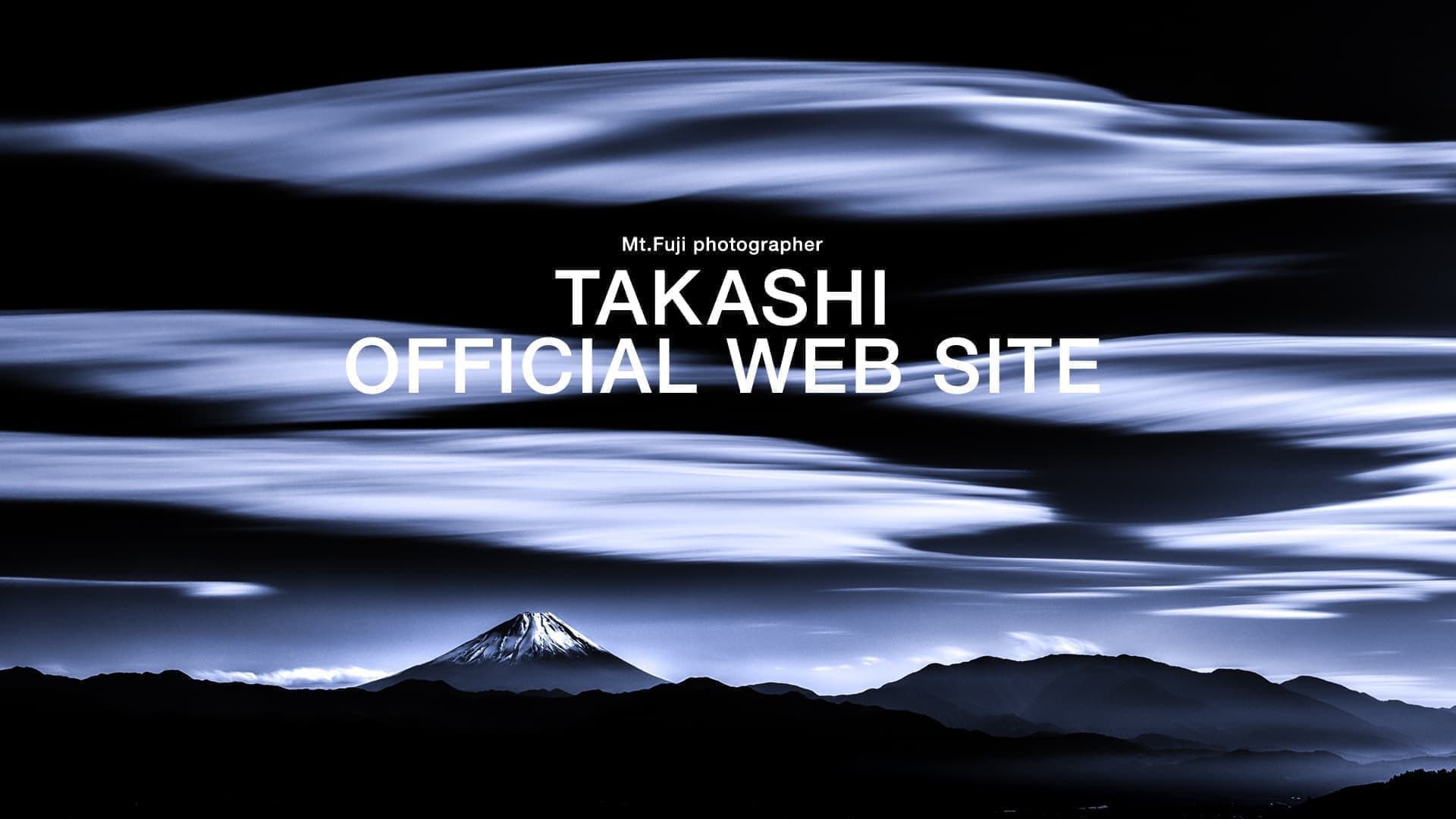 富士山写真家 Takashi 公式サイト Official Web Site