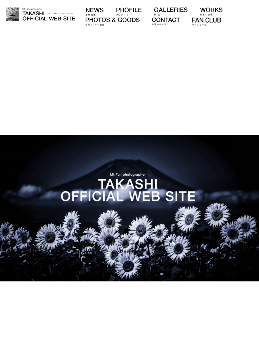 Takashi Official Web Site