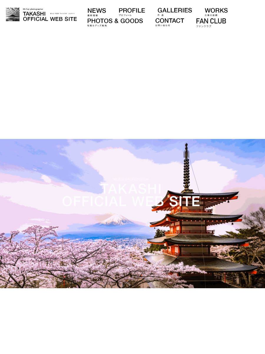 Takashi Official Web Site Takashi Official Web Site